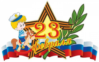 "Наша армия — наша сила" "Наша армия — наша сила".